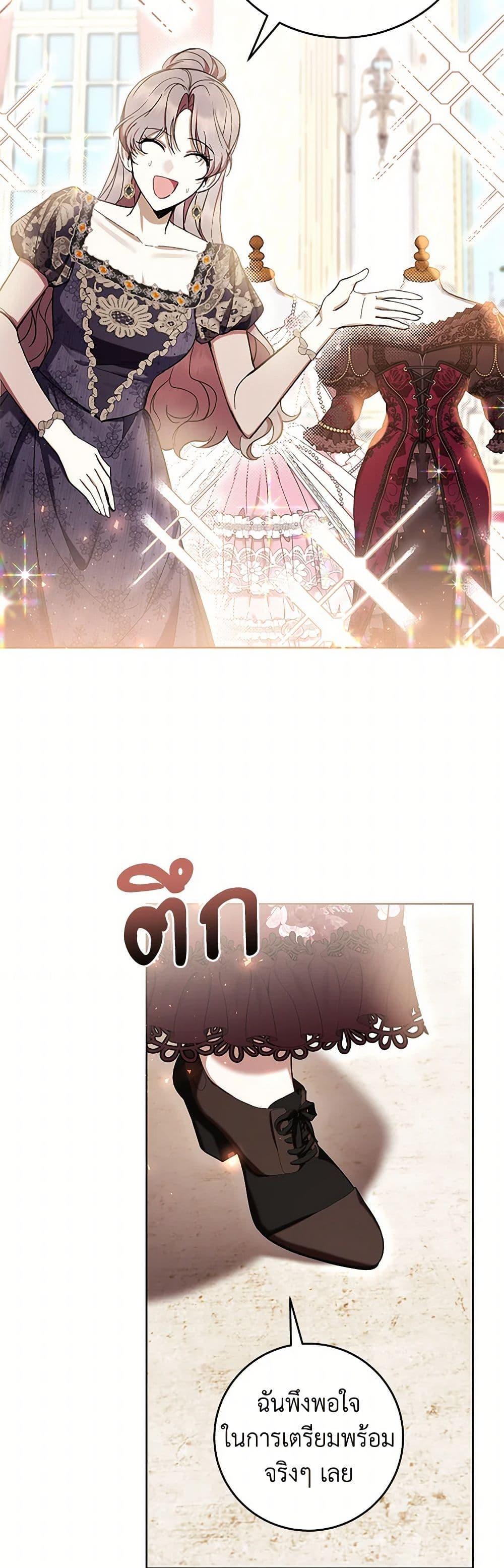 Manga-lc-com อ่านมังงะ อ่านการ์ตูน ออนไลน์ ฟรี What’s Wrong With Being the Villainess ตอนที่ 1 2 3 4 5 6 7 8 9 10 11 12 13 14 ฟรี ไม่มีโฆษณา Manga-lc - อ่าน มังงะ อ่าน การ์ตูน ออนไลน์ อ่านมังงะ ฟรี