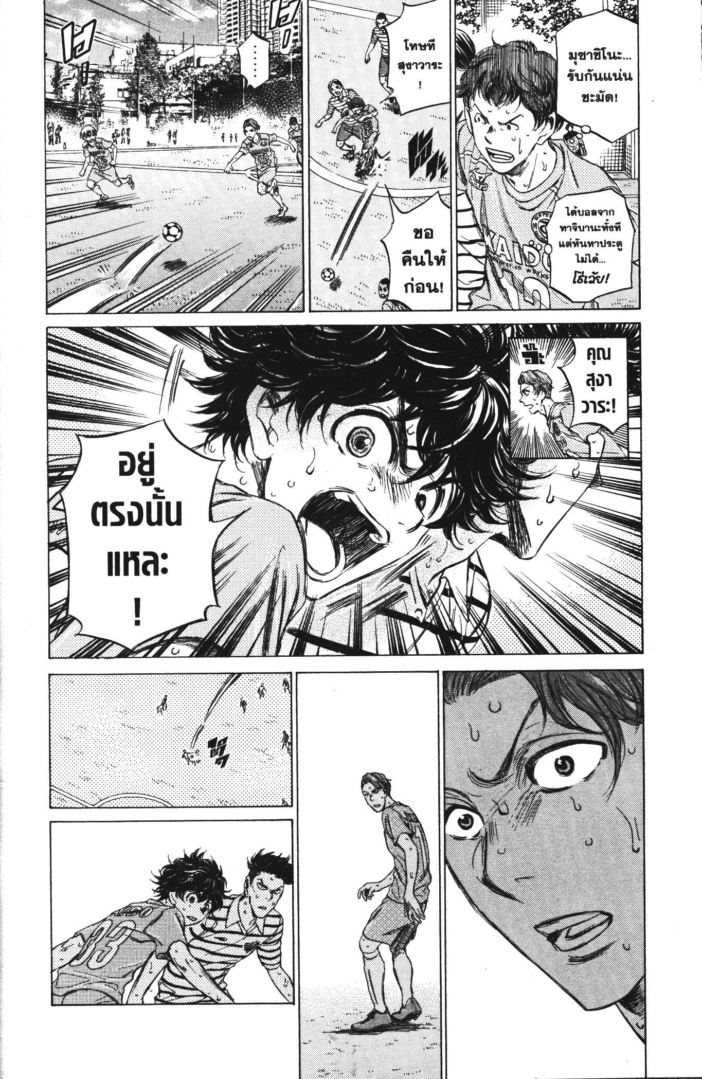 Manga-lc-com อ่านมังงะ อ่านการ์ตูน ออนไลน์ ฟรี Ao Ashi แข้งเด็กหัวใจนักสู้ ตอนที่ 1 2 3 4 5 6 7 8 9 10 11 12 13 14 ฟรี ไม่มีโฆษณา Manga-lc - อ่าน มังงะ อ่าน การ์ตูน ออนไลน์ อ่านมังงะ ฟรี