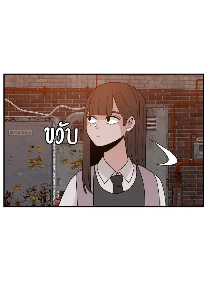 ห้องเรียนสาวแสบ ตอนที่ 40 รูปที่ 41