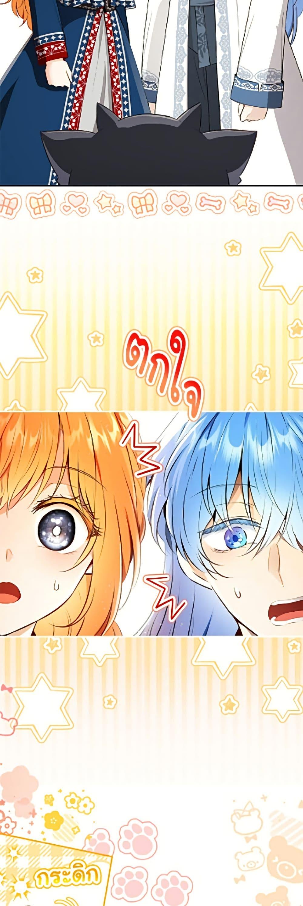Manga-lc-com อ่านมังงะ อ่านการ์ตูน ออนไลน์ ฟรี Baby Squirrel Is Good at Everything ตอนที่ 1 2 3 4 5 6 7 8 9 10 11 12 13 14 ฟรี ไม่มีโฆษณา Manga-lc - อ่าน มังงะ อ่าน การ์ตูน ออนไลน์ อ่านมังงะ ฟรี