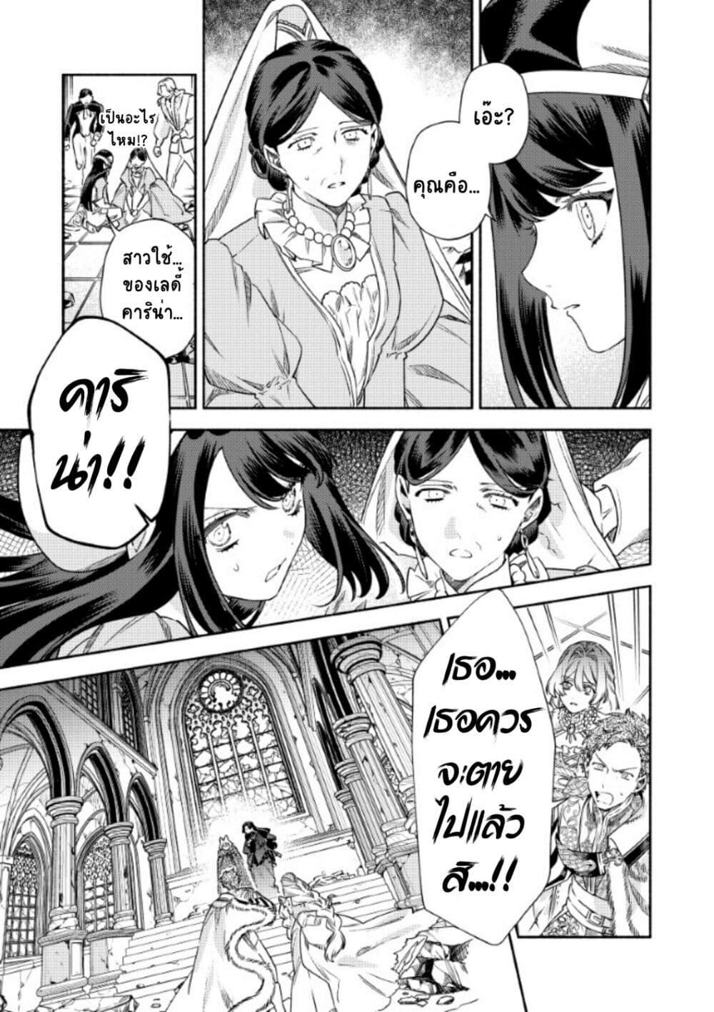 Manga-lc-com อ่านมังงะ อ่านการ์ตูน ออนไลน์ ฟรี Akuyaku Reijou no Oyome-sama ตอนที่ 1 2 3 4 5 6 7 8 9 10 11 12 13 14 ฟรี ไม่มีโฆษณา Manga-lc - อ่าน มังงะ อ่าน การ์ตูน ออนไลน์ อ่านมังงะ ฟรี