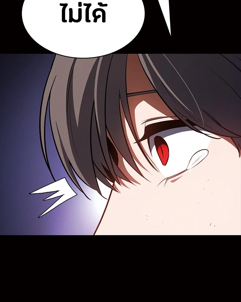 มือสังหารพันธุ์อมตะ ตอนที่ 24 รูปที่ 65