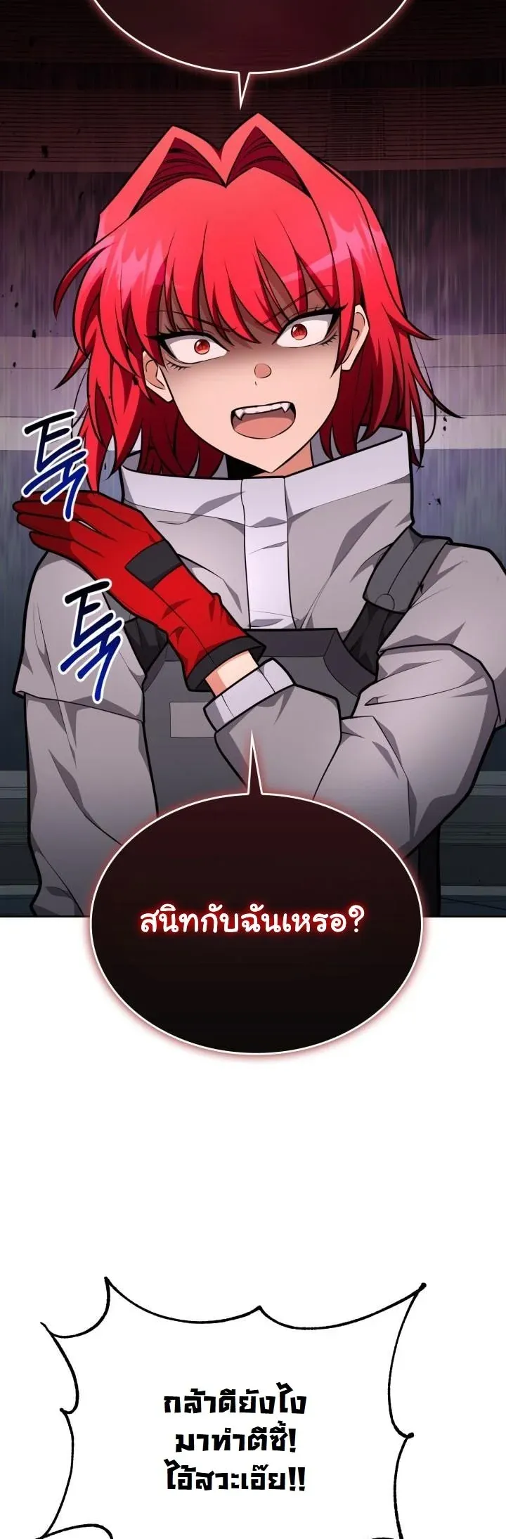 Kidnapped Dragons ด_ลล_บฉบ_บล_กพาต_วม_งกร ตอนที่ ตอนที่ 20 รูปที่ 33
