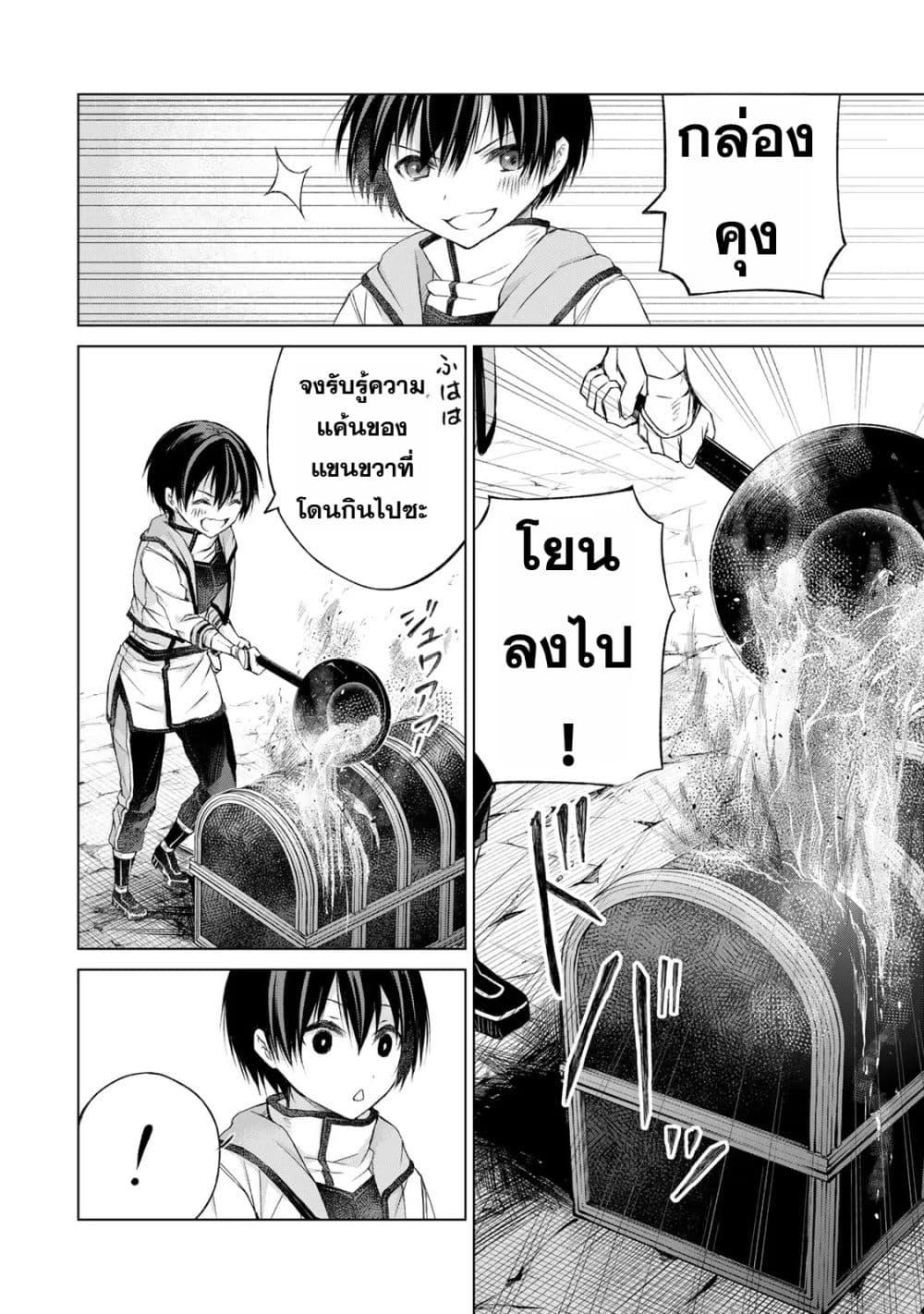 Manga-lc-com อ่านมังงะ อ่านการ์ตูน ออนไลน์ ฟรี Listener ni Damasarete Dungeon no Sai Kasou kara Dasshutsu RTA suru Koto ni Natta ตอนที่ 1 2 3 4 5 6 7 8 9 10 11 12 13 14 ฟรี ไม่มีโฆษณา Manga-lc - อ่าน มังงะ อ่าน การ์ตูน ออนไลน์ อ่านมังงะ ฟรี