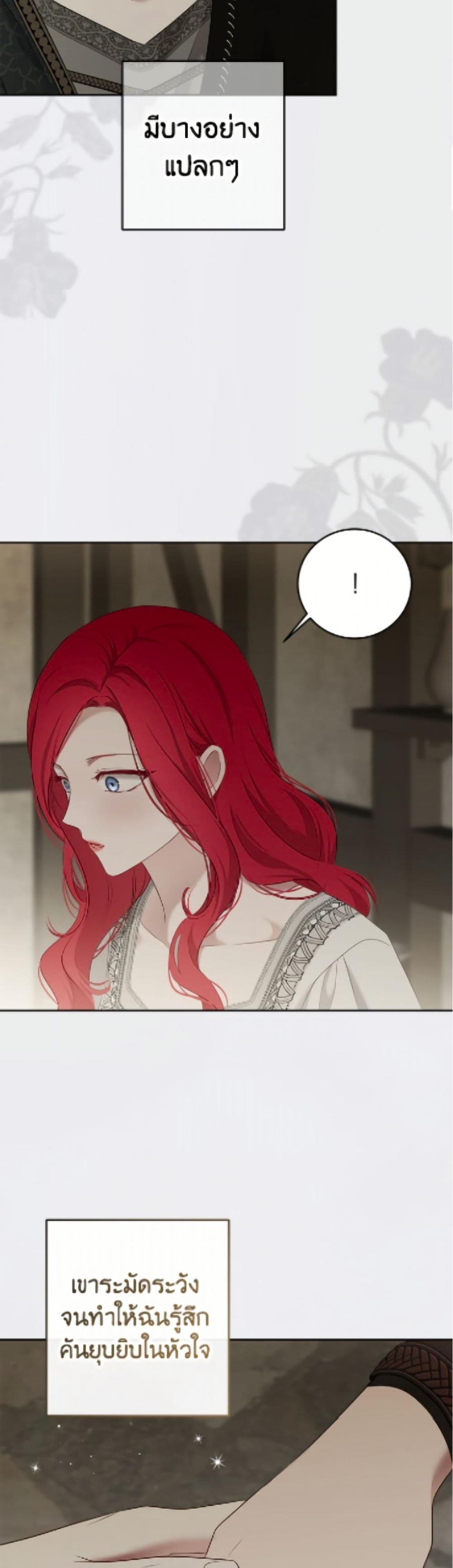Manga-lc-com อ่านมังงะ อ่านการ์ตูน ออนไลน์ ฟรี I Fell into a Reverse Harem Game! ตอนที่ 1 2 3 4 5 6 7 8 9 10 11 12 13 14 ฟรี ไม่มีโฆษณา Manga-lc - อ่าน มังงะ อ่าน การ์ตูน ออนไลน์ อ่านมังงะ ฟรี