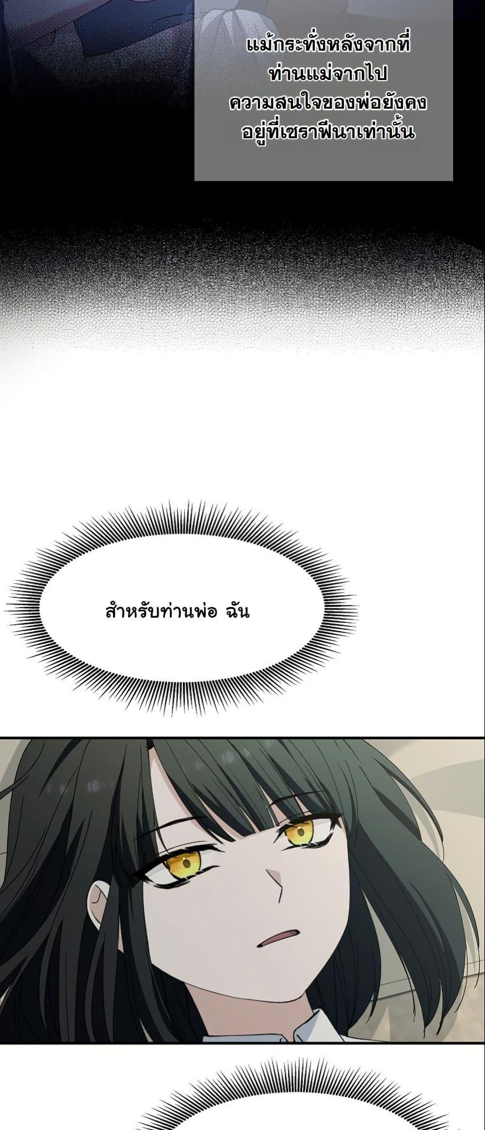 Manga-lc-com อ่านมังงะ อ่านการ์ตูน ออนไลน์ ฟรี Princess of the Demon King ตอนที่ 1 2 3 4 5 6 7 8 9 10 11 12 13 14 ฟรี ไม่มีโฆษณา Manga-lc - อ่าน มังงะ อ่าน การ์ตูน ออนไลน์ อ่านมังงะ ฟรี