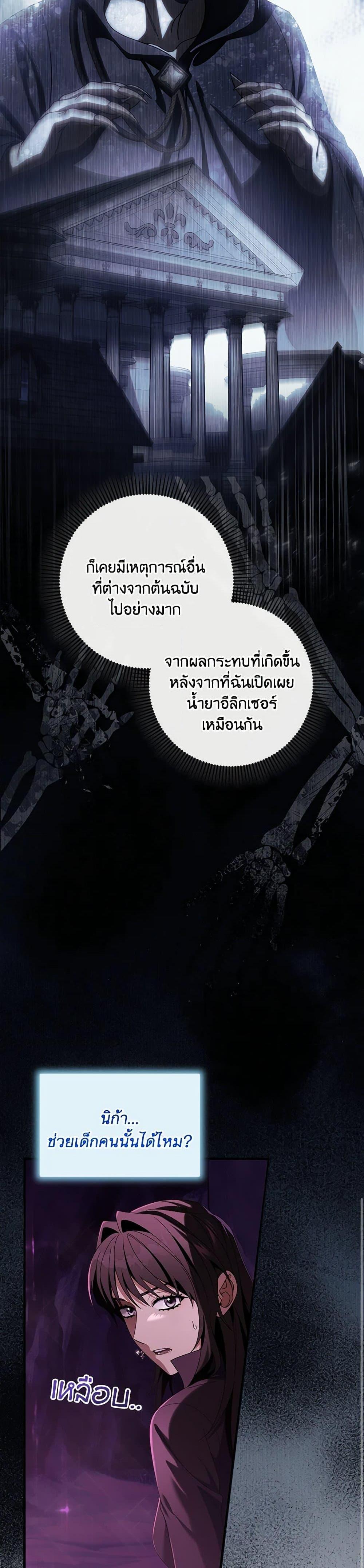 Manga-lc-com อ่านมังงะ อ่านการ์ตูน ออนไลน์ ฟรี The Hero’s Savior ตอนที่ 1 2 3 4 5 6 7 8 9 10 11 12 13 14 ฟรี ไม่มีโฆษณา Manga-lc - อ่าน มังงะ อ่าน การ์ตูน ออนไลน์ อ่านมังงะ ฟรี