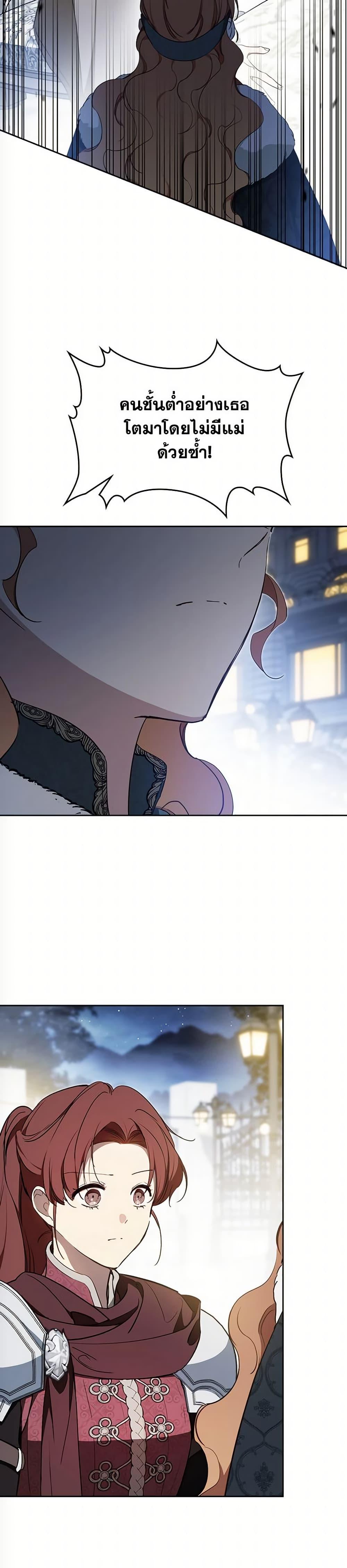 Manga-lc-com อ่านมังงะ อ่านการ์ตูน ออนไลน์ ฟรี In This Life, I Will Be the Lord ตอนที่ 1 2 3 4 5 6 7 8 9 10 11 12 13 14 ฟรี ไม่มีโฆษณา Manga-lc - อ่าน มังงะ อ่าน การ์ตูน ออนไลน์ อ่านมังงะ ฟรี