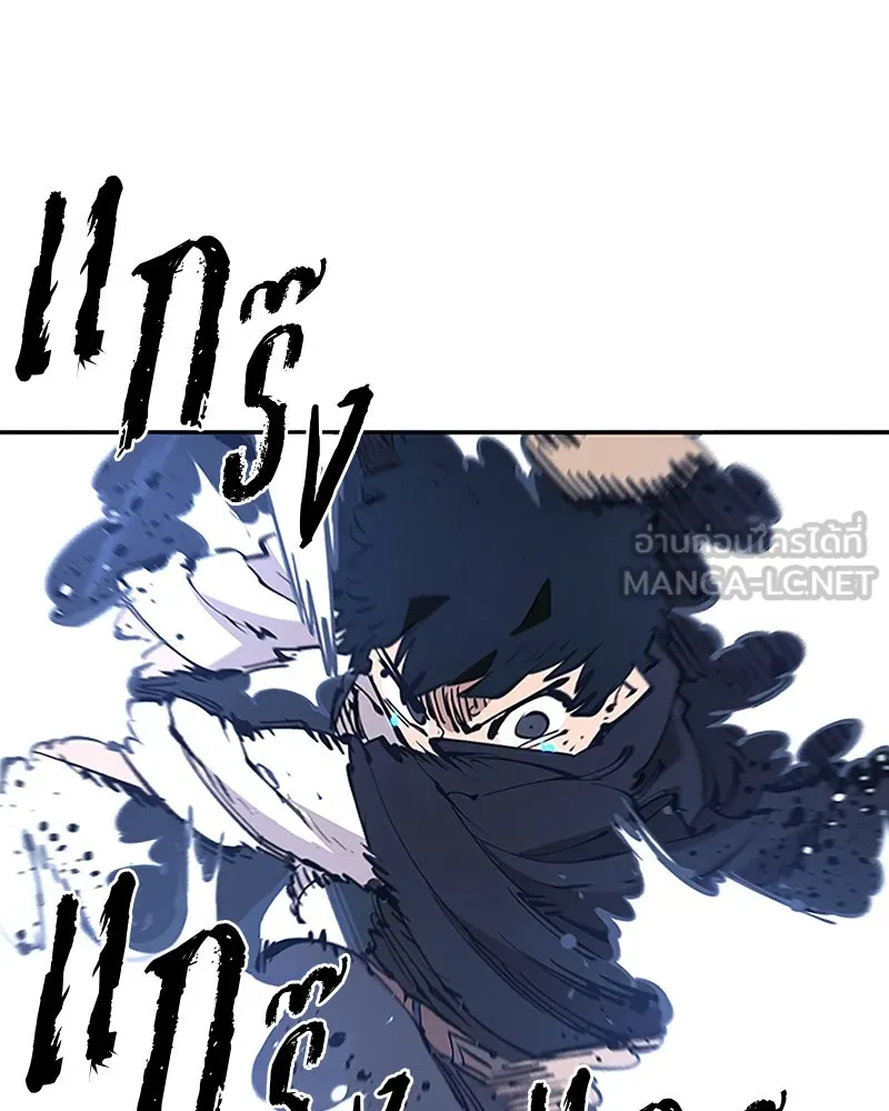 Player ตอนที่ 88 รูปที่ 18