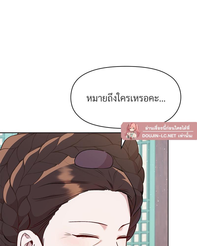 Doujin-Lc- อ่าน โดจิน มังฮวา เกาหลี ญี่ปุ่น จีน แปลไทย ดวงร้าย-ชะตารัก ตอนที่ 1 2 3 4 5 6 7 8 9 10 11 12 13 14 ฟรี ไม่มีโฆษณา อ่าน โดจิน Manhwa เกาหลี ญี่ปุ่น จีน เรามีครบ คัดมาให้เน้นๆ โดจิน 18+ รับประกันความฟินโดย  Doujin Lc