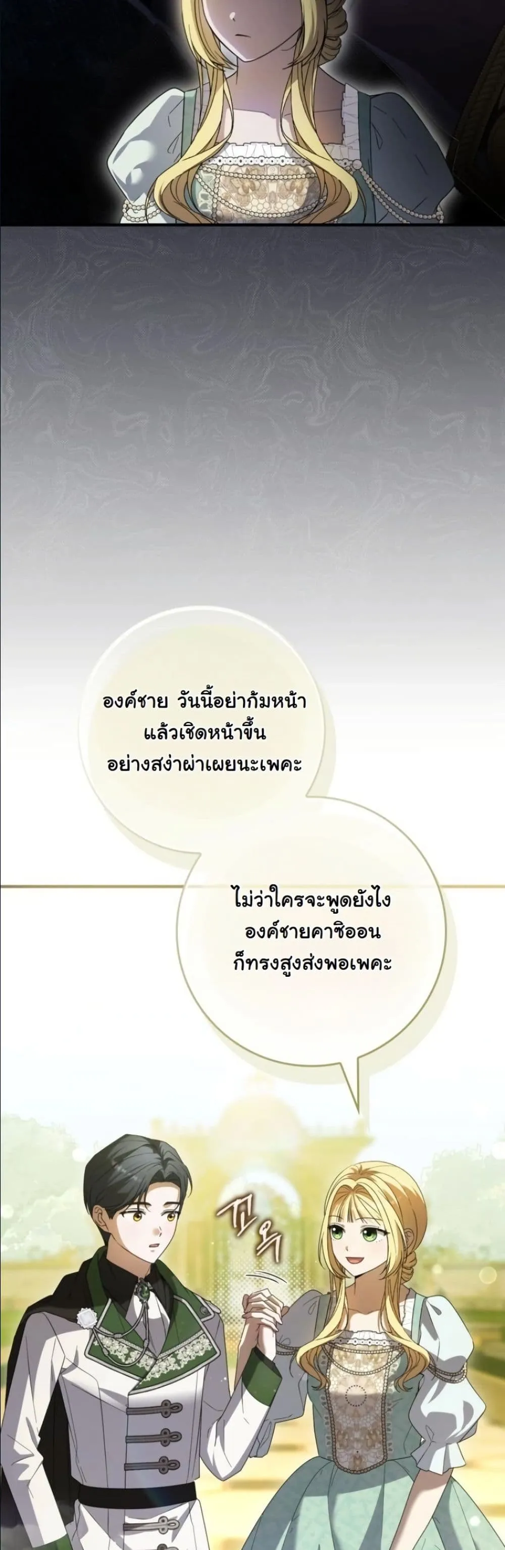 Manga-lc-com อ่านมังงะ อ่านการ์ตูน ออนไลน์ ฟรี I Bought the Villains With Money ตอนที่ 1 2 3 4 5 6 7 8 9 10 11 12 13 14 ฟรี ไม่มีโฆษณา Manga-lc - อ่าน มังงะ อ่าน การ์ตูน ออนไลน์ อ่านมังงะ ฟรี