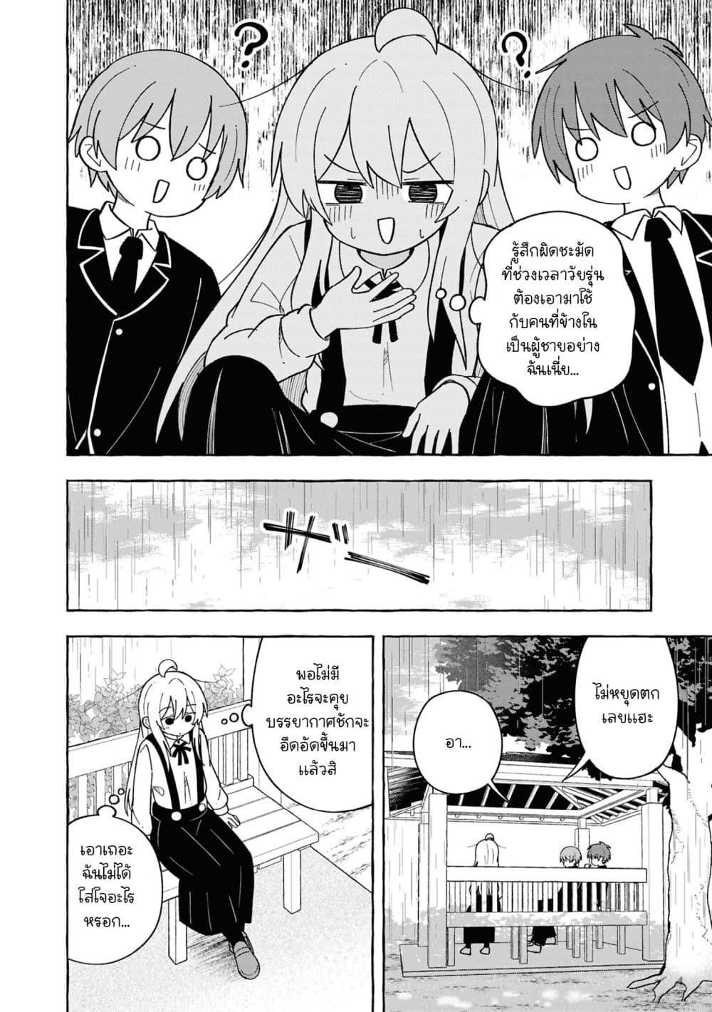 Manga-lc-com อ่านมังงะ อ่านการ์ตูน ออนไลน์ ฟรี Onii-chan wa Oshimai! Koushiki Anthology Comic ตอนที่ 1 2 3 4 5 6 7 8 9 10 11 12 13 14 ฟรี ไม่มีโฆษณา Manga-lc - อ่าน มังงะ อ่าน การ์ตูน ออนไลน์ อ่านมังงะ ฟรี