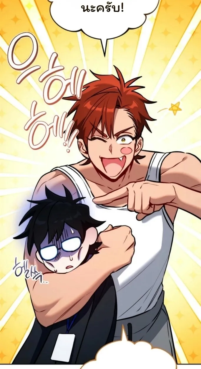 The Top Ranker_s Aspiring Writer Life Manual ท_อปแรงค_ฮ_นเตอร_อยากจะเป_นน_กเข_ยน ตอนที่ ตอนที่ 13 รูปที่ 54