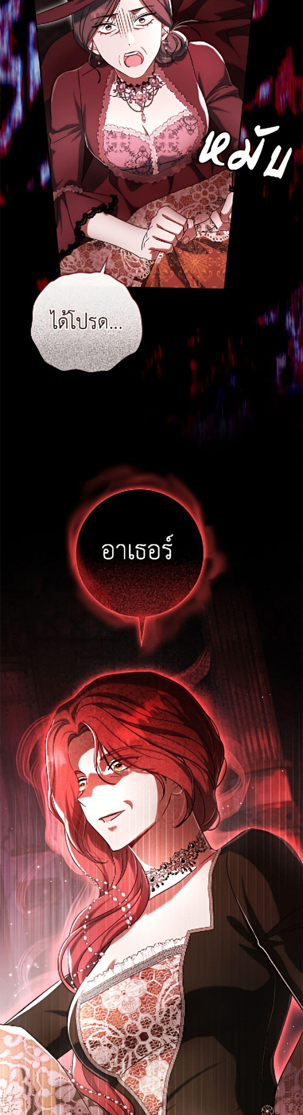 Manga-lc-com อ่านมังงะ อ่านการ์ตูน ออนไลน์ ฟรี The Villain’s Match Is Too Perfect ตอนที่ 1 2 3 4 5 6 7 8 9 10 11 12 13 14 ฟรี ไม่มีโฆษณา Manga-lc - อ่าน มังงะ อ่าน การ์ตูน ออนไลน์ อ่านมังงะ ฟรี