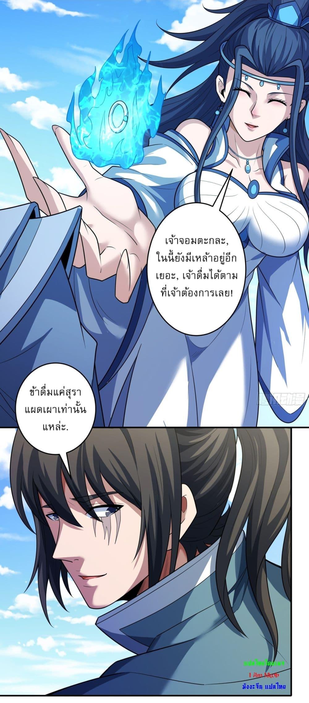 Manga-lc-com อ่านมังงะ อ่านการ์ตูน ออนไลน์ ฟรี God of Martial Arts ตอนที่ 1 2 3 4 5 6 7 8 9 10 11 12 13 14 ฟรี ไม่มีโฆษณา Manga-lc - อ่าน มังงะ อ่าน การ์ตูน ออนไลน์ อ่านมังงะ ฟรี