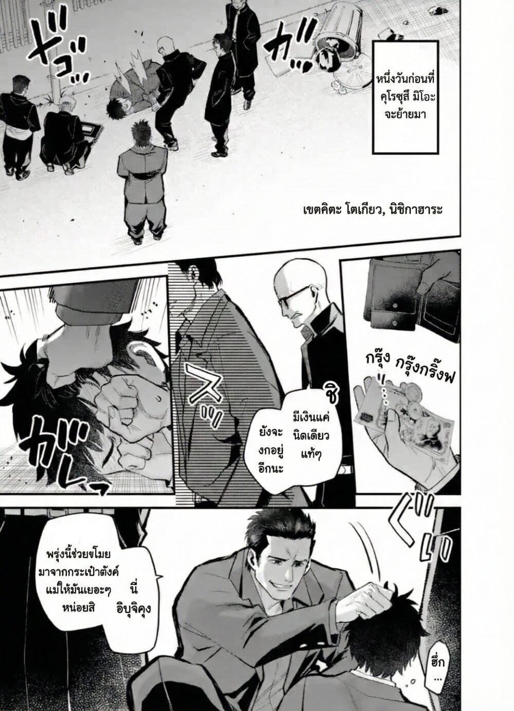 Manga-lc-com อ่านมังงะ อ่านการ์ตูน ออนไลน์ ฟรี PARANORMASIGHT  FILE 25 Psychic Girl Mio Kurosuzu’s Fateful Encounter ตอนที่ 1 2 3 4 5 6 7 8 9 10 11 12 13 14 ฟรี ไม่มีโฆษณา Manga-lc - อ่าน มังงะ อ่าน การ์ตูน ออนไลน์ อ่านมังงะ ฟรี