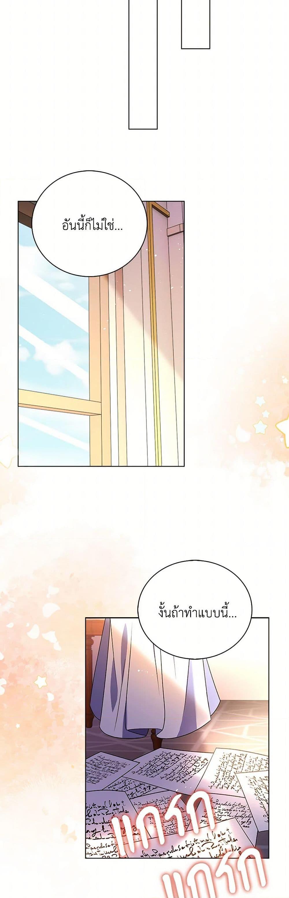 Manga-lc-com อ่านมังงะ อ่านการ์ตูน ออนไลน์ ฟรี The Villainess Wants to Go Home ตอนที่ 1 2 3 4 5 6 7 8 9 10 11 12 13 14 ฟรี ไม่มีโฆษณา Manga-lc - อ่าน มังงะ อ่าน การ์ตูน ออนไลน์ อ่านมังงะ ฟรี