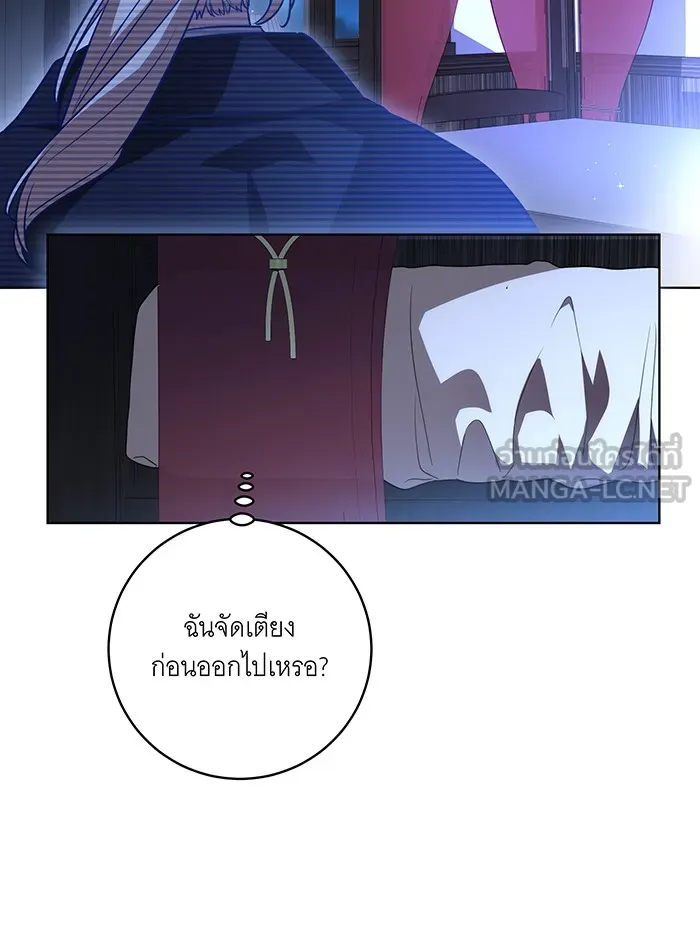 ทุกอย่างที่เสียไป ฉันขอทวงคืน ตอนที่ 36 รูปที่ 84