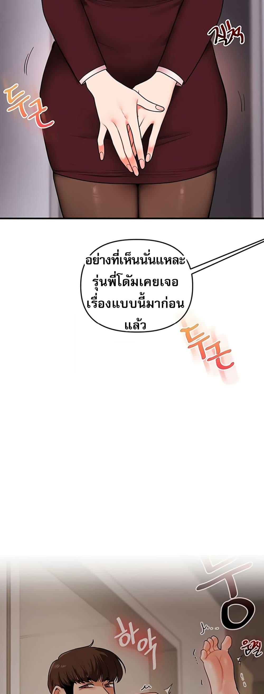 Doujin-Lc- อ่าน โดจิน มังฮวา เกาหลี ญี่ปุ่น จีน แปลไทย Relationship Reversal ตอนที่ 1 2 3 4 5 6 7 8 9 10 11 12 13 14 ฟรี ไม่มีโฆษณา อ่าน โดจิน Manhwa เกาหลี ญี่ปุ่น จีน เรามีครบ คัดมาให้เน้นๆ โดจิน 18+ รับประกันความฟินโดย  Doujin Lc
