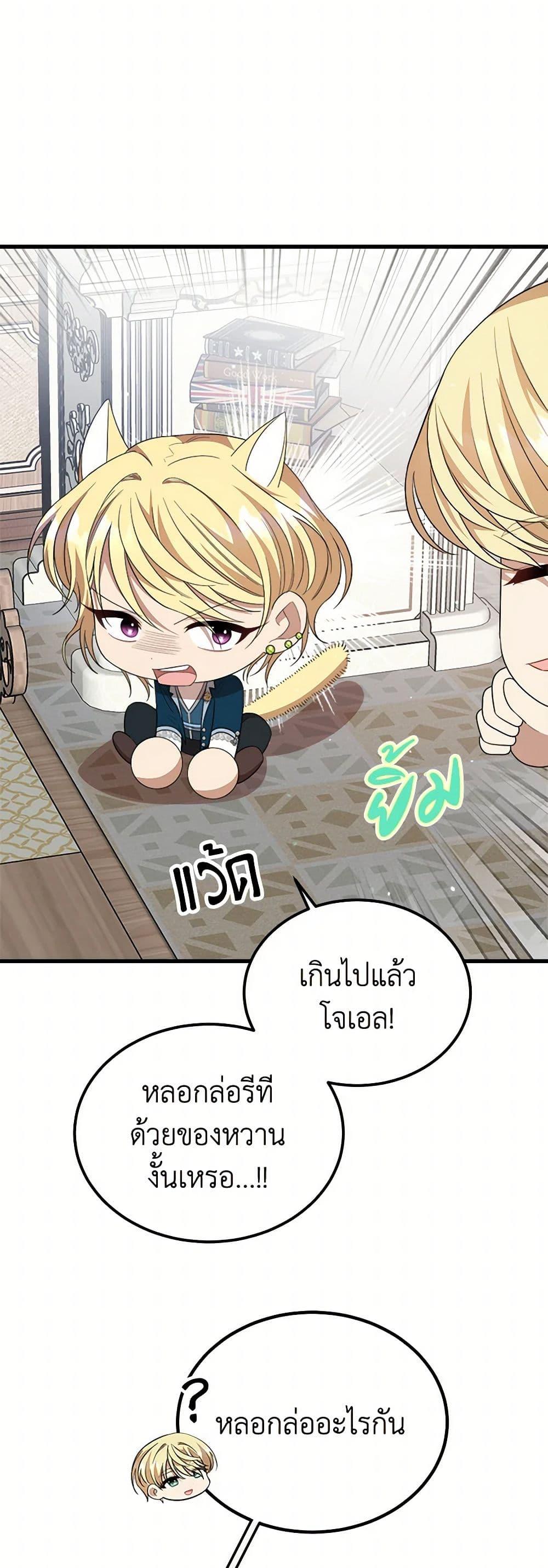 Manga-lc-com อ่านมังงะ อ่านการ์ตูน ออนไลน์ ฟรี Four Dangerous Brothers to My Rescue ตอนที่ 1 2 3 4 5 6 7 8 9 10 11 12 13 14 ฟรี ไม่มีโฆษณา Manga-lc - อ่าน มังงะ อ่าน การ์ตูน ออนไลน์ อ่านมังงะ ฟรี