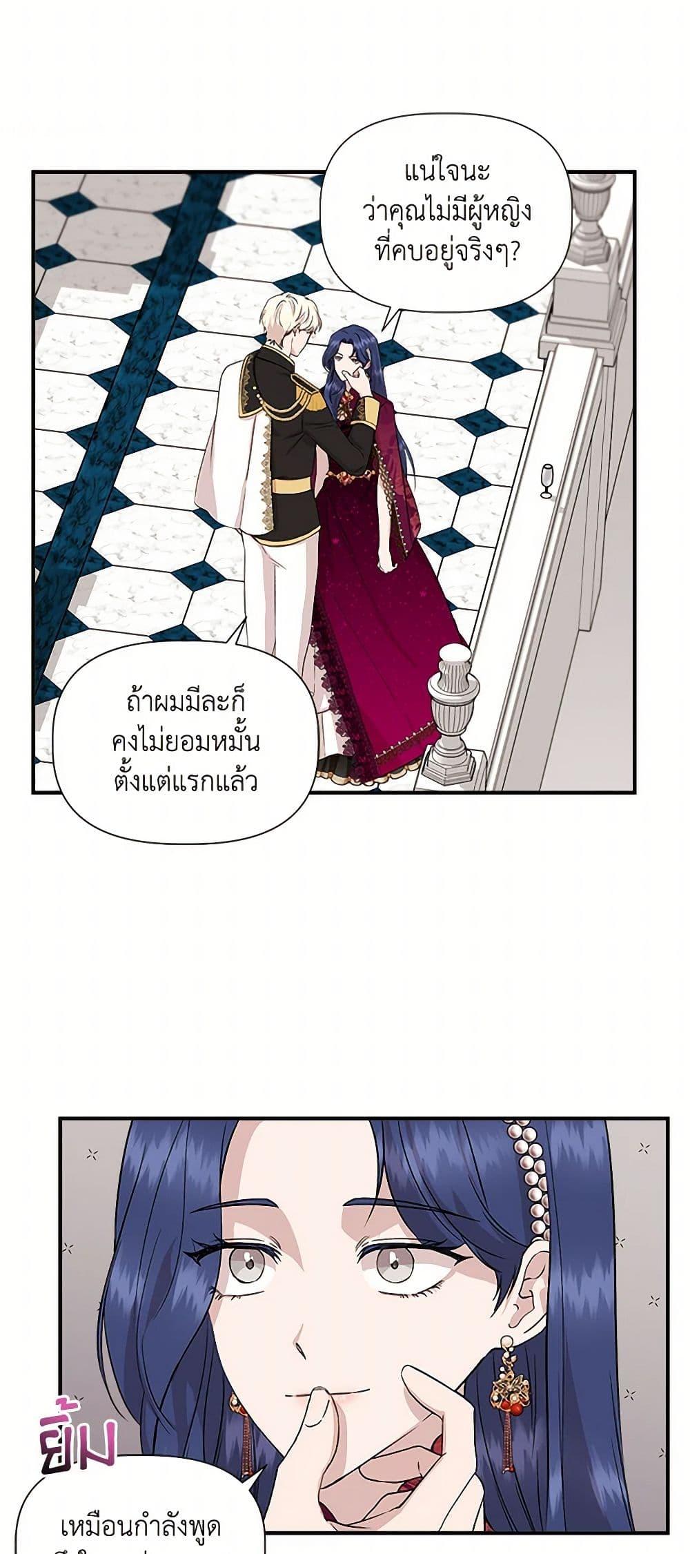 Manga-lc-com อ่านมังงะ อ่านการ์ตูน ออนไลน์ ฟรี I Wasn’t the Cinderella ตอนที่ 1 2 3 4 5 6 7 8 9 10 11 12 13 14 ฟรี ไม่มีโฆษณา Manga-lc - อ่าน มังงะ อ่าน การ์ตูน ออนไลน์ อ่านมังงะ ฟรี