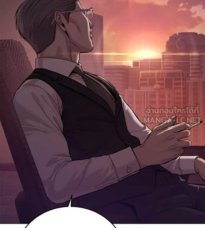 มัจจุราช ตอนที่ 10 รูปที่ 123