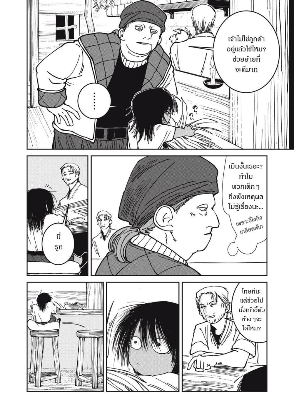Manga-lc-com อ่านมังงะ อ่านการ์ตูน ออนไลน์ ฟรี Isekai Henkyo Meshi ตอนที่ 1 2 3 4 5 6 7 8 9 10 11 12 13 14 ฟรี ไม่มีโฆษณา Manga-lc - อ่าน มังงะ อ่าน การ์ตูน ออนไลน์ อ่านมังงะ ฟรี