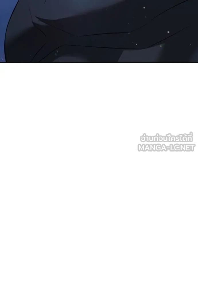 คูเซรา ตอนที่ 21 รูปที่ 107