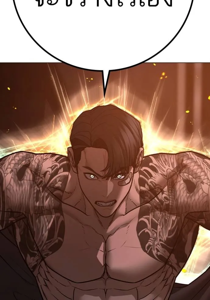 reality quest ตอนที่ 134 รูปที่ 179