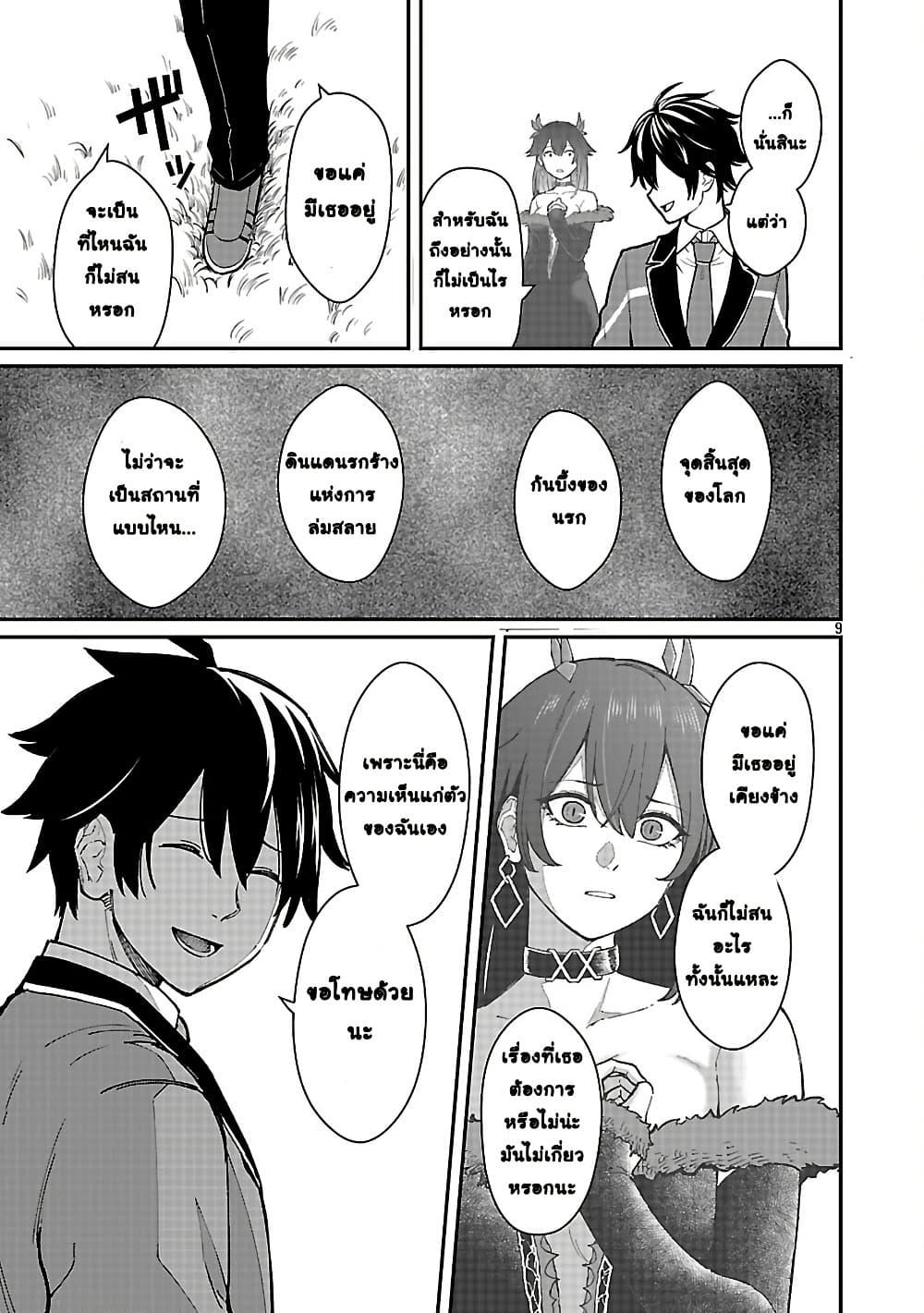 Manga-lc-com อ่านมังงะ อ่านการ์ตูน ออนไลน์ ฟรี Saikyou no Maou ni Kitaerareta Yuusha Isekai Kikanshatati no Gakuen de Musou Suru ตอนที่ 1 2 3 4 5 6 7 8 9 10 11 12 13 14 ฟรี ไม่มีโฆษณา Manga-lc - อ่าน มังงะ อ่าน การ์ตูน ออนไลน์ อ่านมังงะ ฟรี