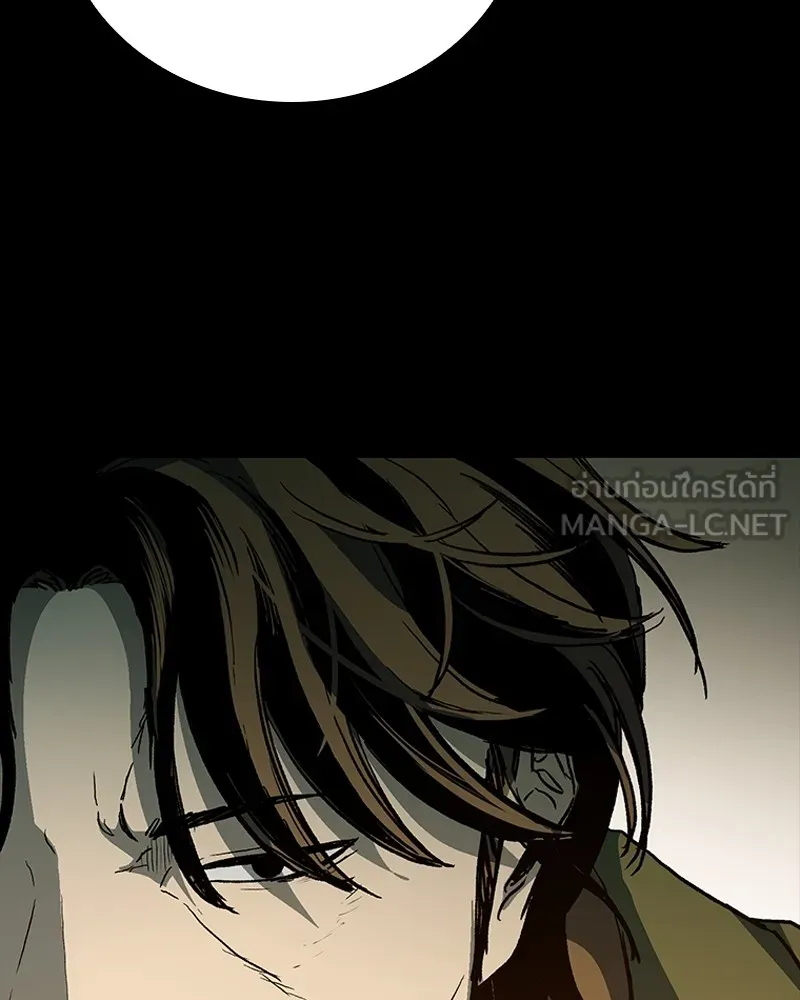 เกาลูน  ซาโรกา ตอนที่ 25 รูปที่ 36