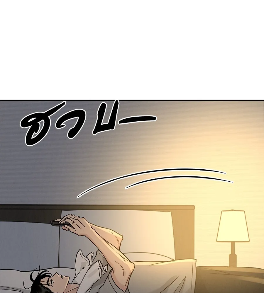 รักหลอกหยอกแฟนเก่า ตอนที่ 32 รูปที่ 95