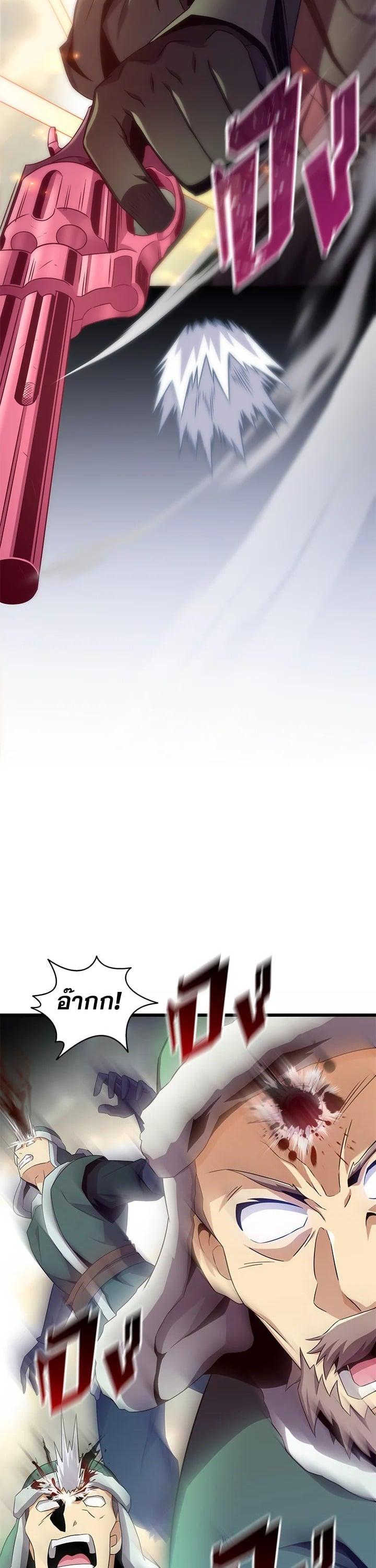 Manga-lc-com อ่านมังงะ อ่านการ์ตูน ออนไลน์ ฟรี Arcane Sniper ตอนที่ 1 2 3 4 5 6 7 8 9 10 11 12 13 14 ฟรี ไม่มีโฆษณา Manga-lc - อ่าน มังงะ อ่าน การ์ตูน ออนไลน์ อ่านมังงะ ฟรี