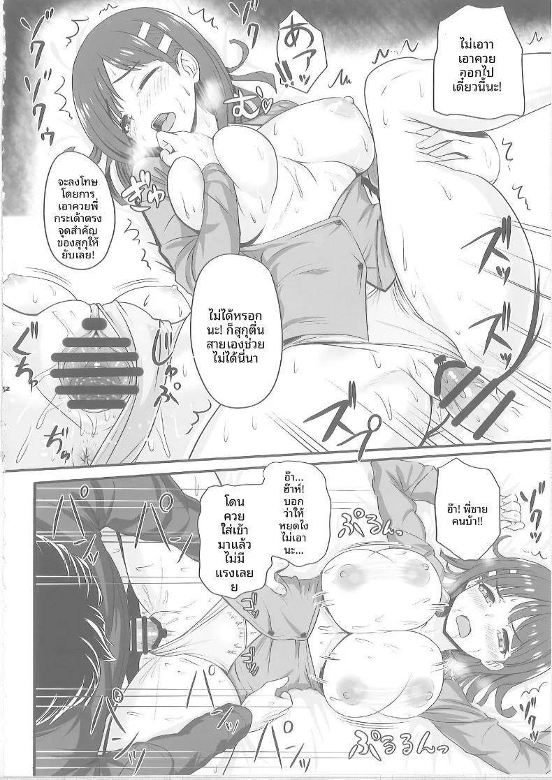 Doujin-Lc- อ่าน โดจิน มังฮวา เกาหลี ญี่ปุ่น จีน แปลไทย สายสัมพันธ์รักของพี่สาวน้องสาว (Kawase Seiki) (Sword Art Online) ตอนที่ 1 2 3 4 5 6 7 8 9 10 11 12 13 14 ฟรี ไม่มีโฆษณา อ่าน โดจิน Manhwa เกาหลี ญี่ปุ่น จีน เรามีครบ คัดมาให้เน้นๆ โดจิน 18+ รับประกันความฟินโดย  Doujin Lc