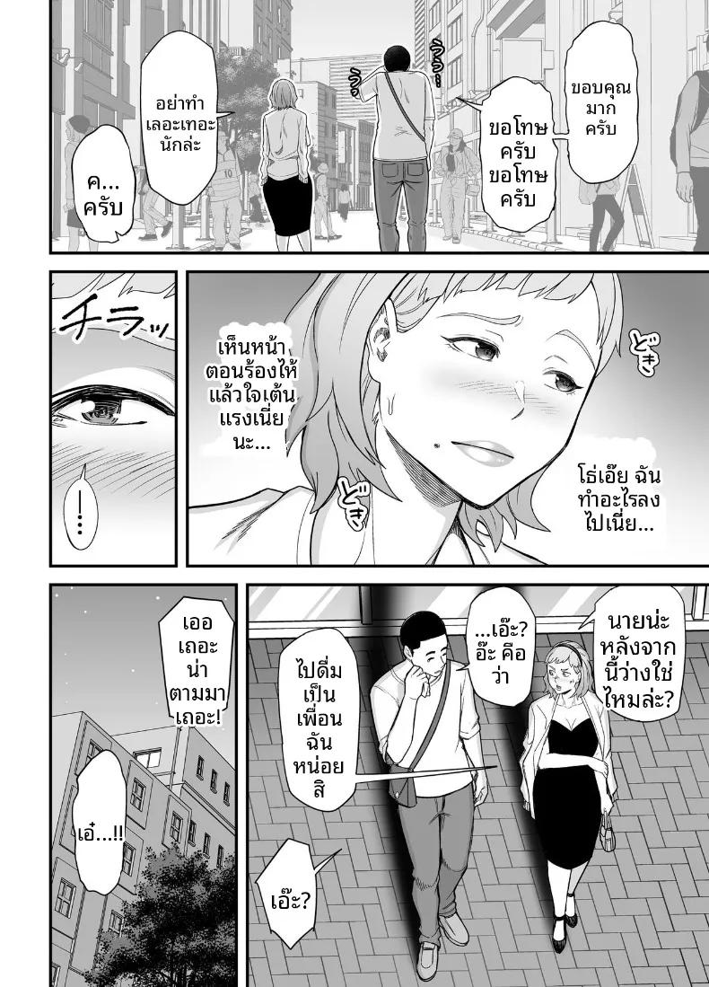 Doujin-Lc- อ่าน โดจิน มังฮวา เกาหลี ญี่ปุ่น จีน แปลไทย การจับคู่คนอกหัก (Maccha Neji) ตอนที่ 1 2 3 4 5 6 7 8 9 10 11 12 13 14 ฟรี ไม่มีโฆษณา อ่าน โดจิน Manhwa เกาหลี ญี่ปุ่น จีน เรามีครบ คัดมาให้เน้นๆ โดจิน 18+ รับประกันความฟินโดย  Doujin Lc