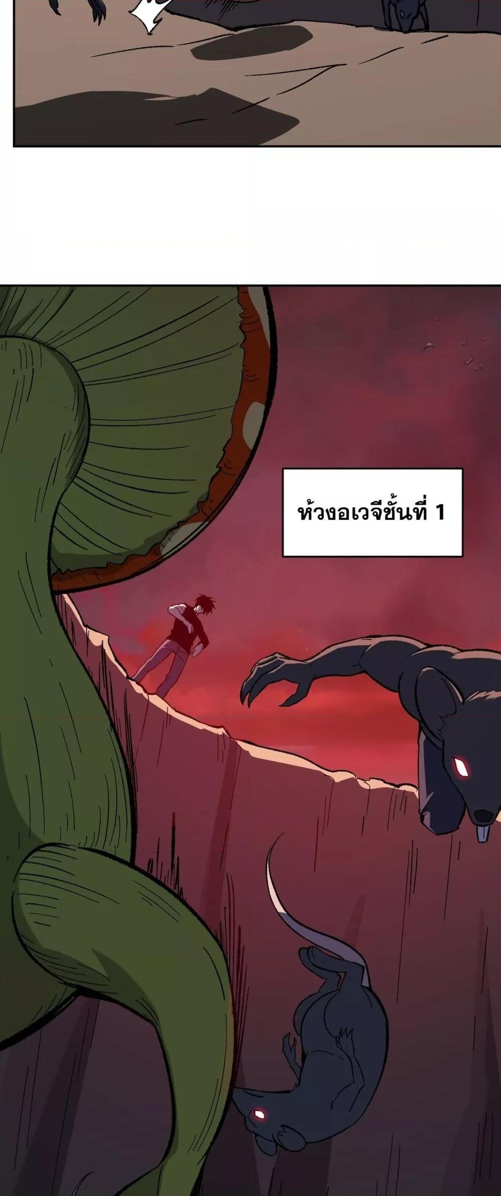 Manga-lc-com อ่านมังงะ อ่านการ์ตูน ออนไลน์ ฟรี Doomsdayforal ตอนที่ 1 2 3 4 5 6 7 8 9 10 11 12 13 14 ฟรี ไม่มีโฆษณา Manga-lc - อ่าน มังงะ อ่าน การ์ตูน ออนไลน์ อ่านมังงะ ฟรี