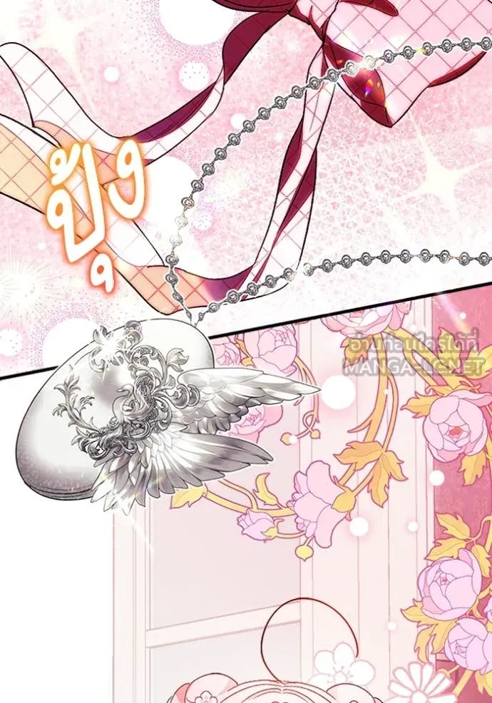 รักนะคะ ป๊ะป๋า ตอนที่ 9 รูปที่ 85