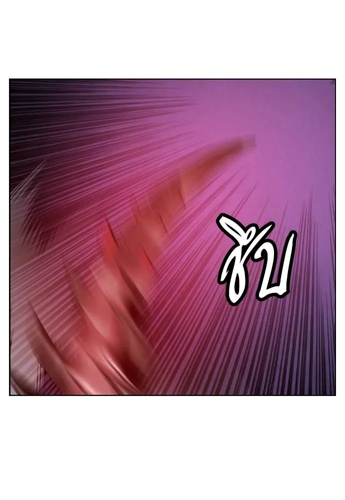 Jungle Juice ตอนที่ 128 รูปที่ 82