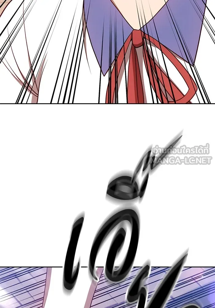 +99 ท่อนไม้พร้อมบวก ตอนที่ 46 รูปที่ 72