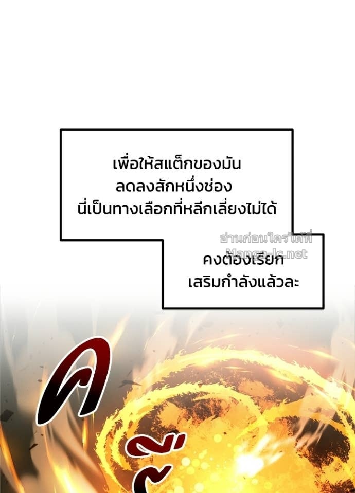 Doujin-Lc- อ่าน โดจิน มังฮวา เกาหลี ญี่ปุ่น จีน แปลไทย ผู้พิชิตเกมป้องกันฐาน ตอนที่ 1 2 3 4 5 6 7 8 9 10 11 12 13 14 ฟรี ไม่มีโฆษณา อ่าน โดจิน Manhwa เกาหลี ญี่ปุ่น จีน เรามีครบ คัดมาให้เน้นๆ โดจิน 18+ รับประกันความฟินโดย Doujin Lc