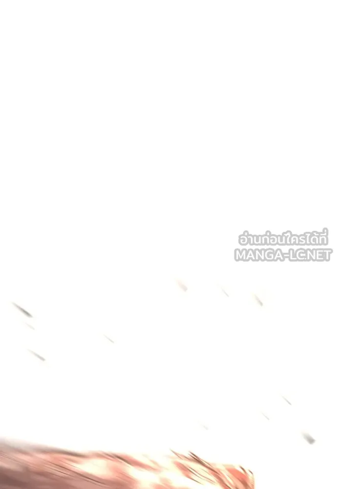 ยุคแห่งยอดมนุษย์ ตอนที่ 61 รูปที่ 108