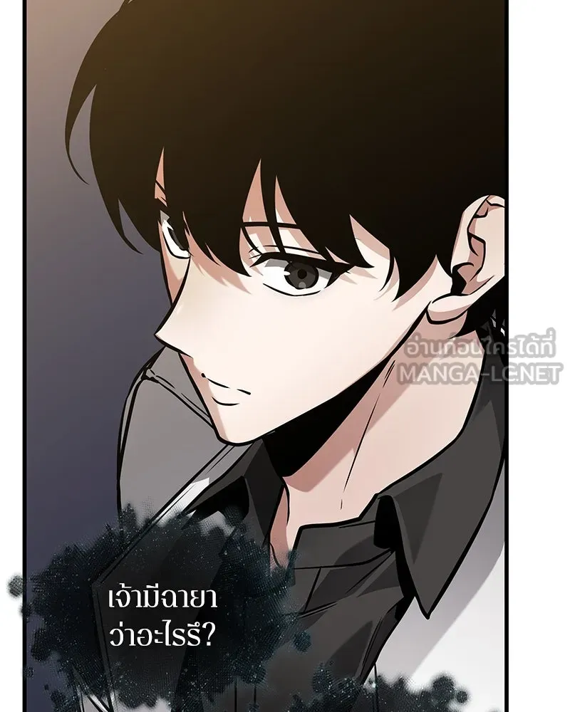 Omniscient Reader อ่านชะตาวันสิ้นโลก ตอนที่ 45 สมาคมนักชิม (3) รูปที่ 42