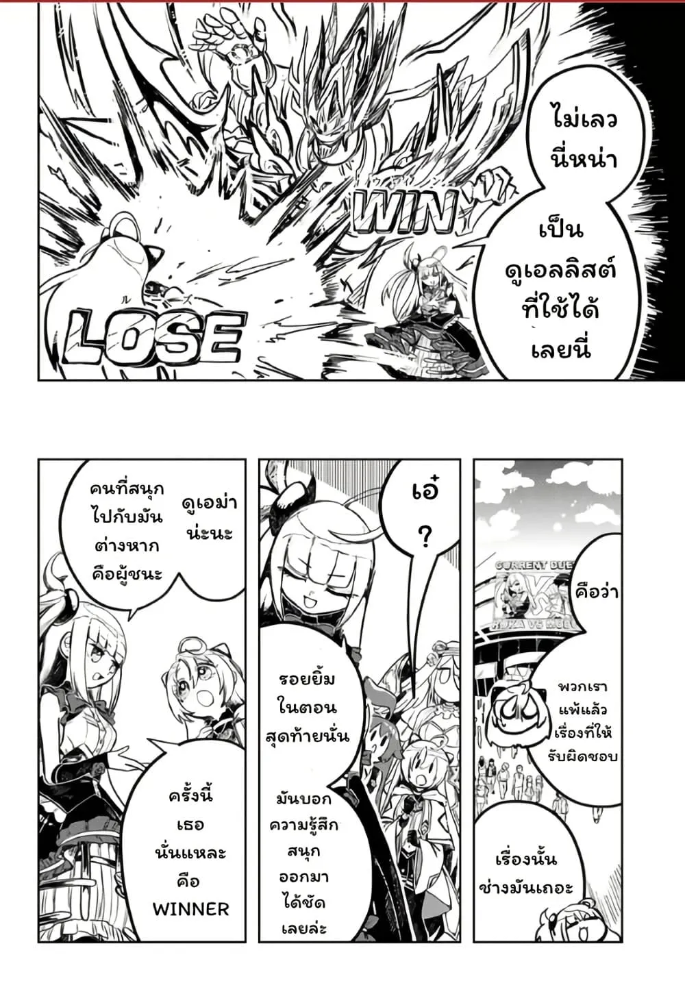 Manga-lc-com อ่านมังงะ อ่านการ์ตูน ออนไลน์ ฟรี Duel Masters Pure Play’s ตอนที่ 1 2 3 4 5 6 7 8 9 10 11 12 13 14 ฟรี ไม่มีโฆษณา Manga-lc - อ่าน มังงะ อ่าน การ์ตูน ออนไลน์ อ่านมังงะ ฟรี