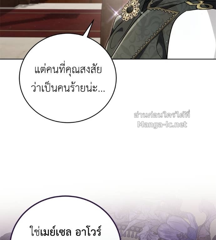 Doujin-Lc- อ่าน โดจิน มังฮวา เกาหลี ญี่ปุ่น จีน แปลไทย แกรนด์ดัชเชสล็อกมง ตอนที่ 1 2 3 4 5 6 7 8 9 10 11 12 13 14 ฟรี ไม่มีโฆษณา อ่าน โดจิน Manhwa เกาหลี ญี่ปุ่น จีน เรามีครบ คัดมาให้เน้นๆ โดจิน 18+ รับประกันความฟินโดย Doujin Lc