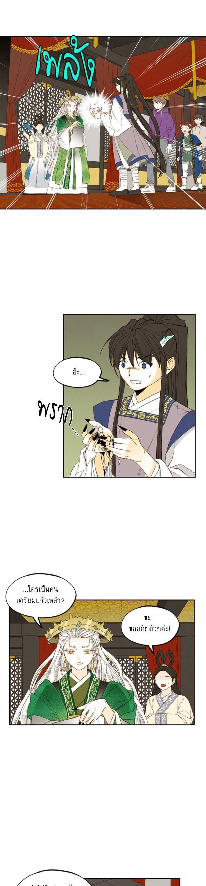 Manga-lc-com อ่านมังงะ อ่านการ์ตูน ออนไลน์ ฟรี How to Become a Dragon ตอนที่ 1 2 3 4 5 6 7 8 9 10 11 12 13 14 ฟรี ไม่มีโฆษณา Manga-lc - อ่าน มังงะ อ่าน การ์ตูน ออนไลน์ อ่านมังงะ ฟรี