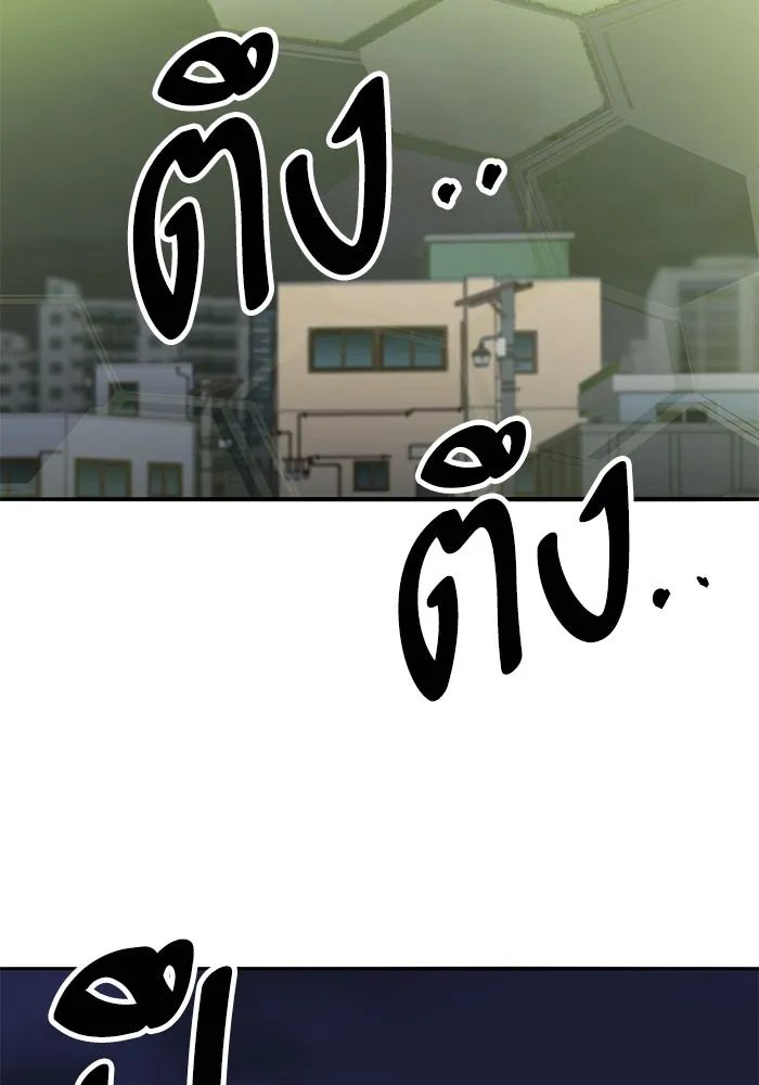 ยอดคนเลเวลทะลุ ตอนที่ 64 จักรวาลของมิติอื่น (2) รูปที่ 190