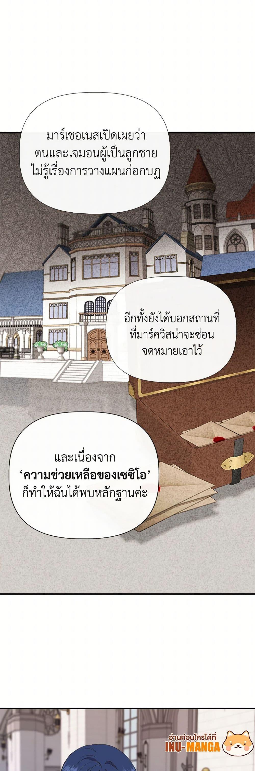Manga-lc-com อ่านมังงะ อ่านการ์ตูน ออนไลน์ ฟรี I Wasn’t the Cinderella ตอนที่ 1 2 3 4 5 6 7 8 9 10 11 12 13 14 ฟรี ไม่มีโฆษณา Manga-lc - อ่าน มังงะ อ่าน การ์ตูน ออนไลน์ อ่านมังงะ ฟรี