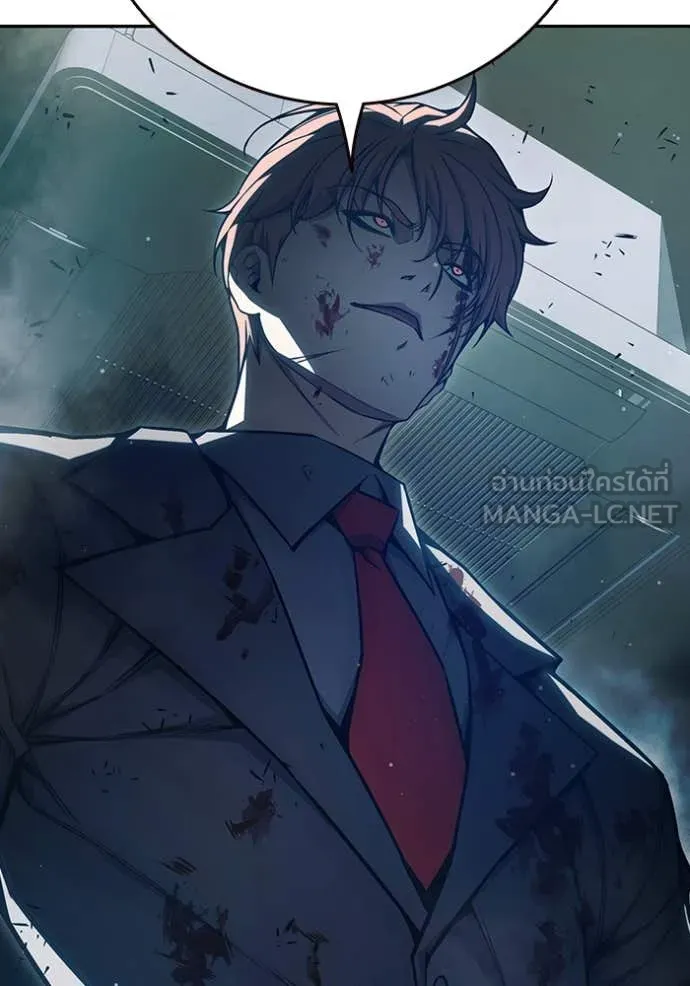 เยาวชนคนคุก ตอนที่ 63 รูปที่ 112