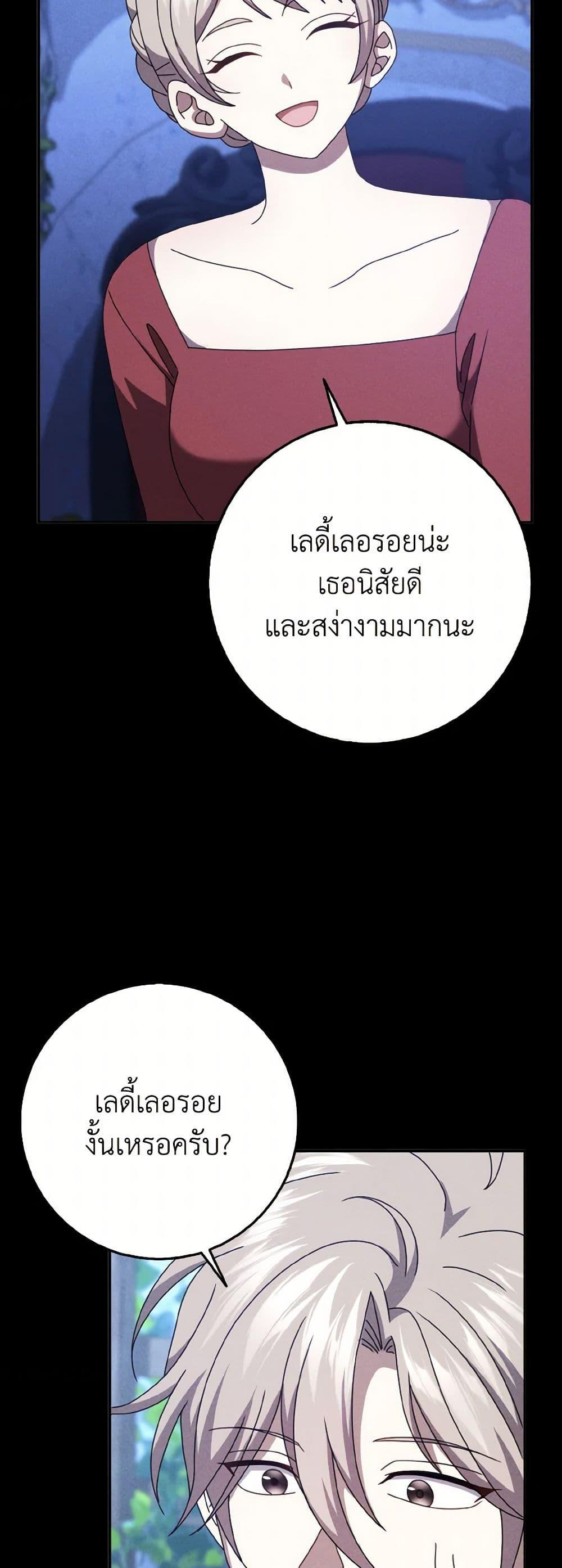 Manga-lc-com อ่านมังงะ อ่านการ์ตูน ออนไลน์ ฟรี Cinderella Disappeared ตอนที่ 1 2 3 4 5 6 7 8 9 10 11 12 13 14 ฟรี ไม่มีโฆษณา Manga-lc - อ่าน มังงะ อ่าน การ์ตูน ออนไลน์ อ่านมังงะ ฟรี