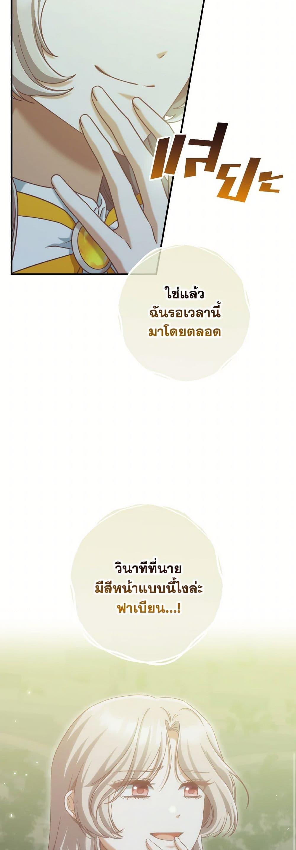 Manga-lc-com อ่านมังงะ อ่านการ์ตูน ออนไลน์ ฟรี I’m Not the Final Boss’ Lover ตอนที่ 1 2 3 4 5 6 7 8 9 10 11 12 13 14 ฟรี ไม่มีโฆษณา Manga-lc - อ่าน มังงะ อ่าน การ์ตูน ออนไลน์ อ่านมังงะ ฟรี